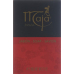 Maja Savon 3 Box 90g buy online