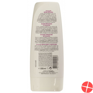 NOISE Amaranth REPAIR-flushing 200 ml NOISE Amaranth REPAIR-flushing 200 ml
