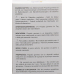 Propolis gommes Honey Orange 45 g