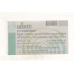 Allsan pH indicator paper 5.2-7.4 100 pcs