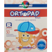 Ortopad Occlusionspflaster Regu Boys Ab 4j 50 Stück buy online