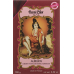 Henné Color Mahagoni Dunkel Henna-Pulver 100g buy online