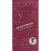 Sirocco Winter Moments 20 Teebeutel buy online