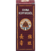 China Kopfwehoel Temple Of Heaven 15ml buy online