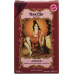 Henné Color Mahagoni Dunkel Henna-Pulver 100g buy online