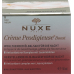 Nuxe Baume Huile Reparateur Nuit 50ml buy online