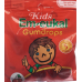 Soldan Em-Eukal Kids Gumdrops Wildkirsche 40g buy online