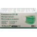 Vasano Op Maske Typ Iir Kind 3-14j Grün 50 Stück buy online Vasano Op Maske Typ Iir Kind 3-14j Grün 50 Stück buy online